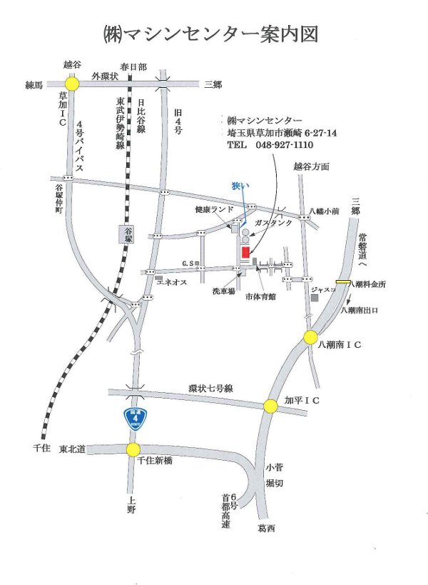 草加マシンセンター地図